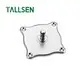 Tallsen Electric Gas Struts Electric Gas StrutsCompany 5