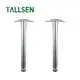 Tallsen Brand Adjustable Table Legs Supplier-1 2