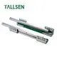 Three Fold Undermount Concealed Drawer Slide 1
