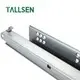 Full Extension Soft Close Undermount Double Wall Drawer Slide 1