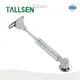 Adjustable Gas Spring Company 1