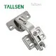 Slow Close Cabinet Hinges by Tallsen 1