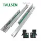 20 Undermount Drawer Slides Undermount Drawer Slides Wholesale - Tallsen-1 1